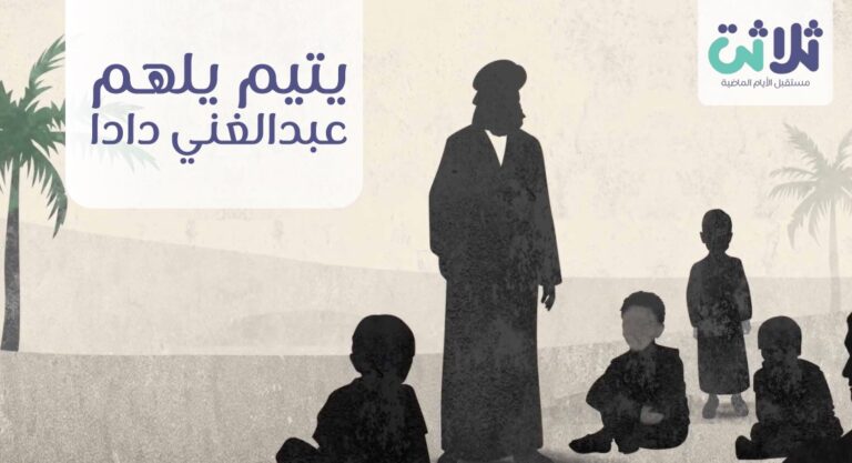  الشيخ عبد الغني دادا وقصة دار الأيتام بالمدينة المنورة ..كيف بلسم الوقف جراح أهل المدينة؟.