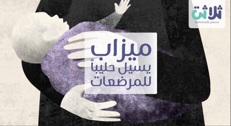  حليب وماء محلى بالسكر .. كيف حلّ صلاح الدين الأيوبي حاجة أطفال دمشق للحليب ؟